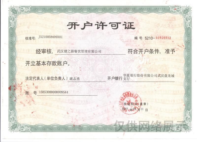 &#20159;&#24503;&#20307;&#32946;&#40;&#20013;&#22269;&#41;&#20307;&#32946;&#23448;&#26041;&#32593;&#31449;