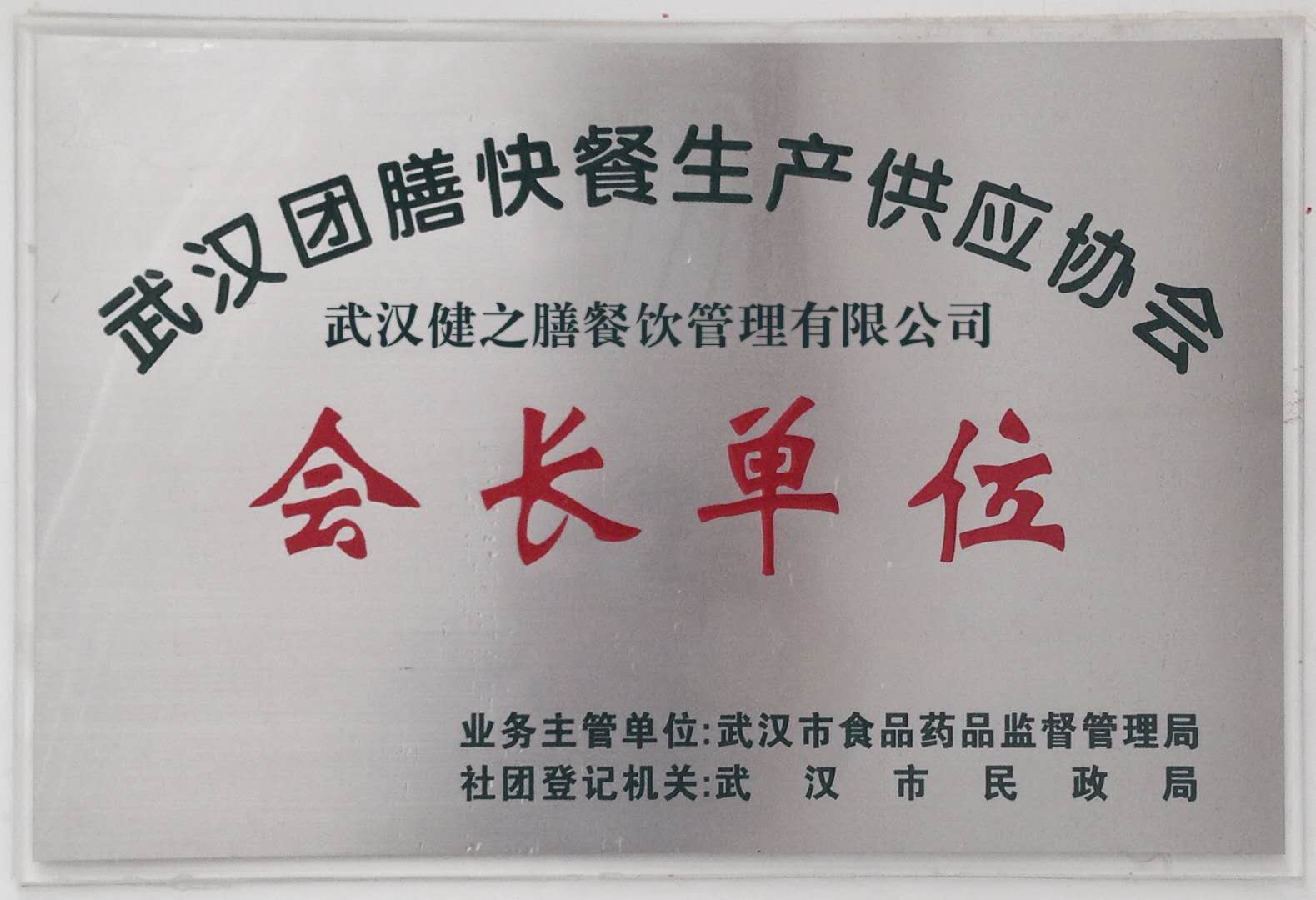 &#20159;&#24503;&#20307;&#32946;&#40;&#20013;&#22269;&#41;&#20307;&#32946;&#23448;&#26041;&#32593;&#31449;